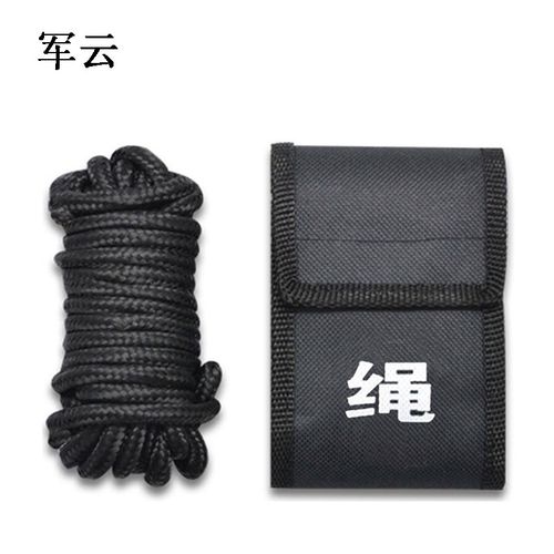 军云 约束绳安保约束绳警绳抓捕捆绑绳尼龙固定安全绳黑色5米(1条)