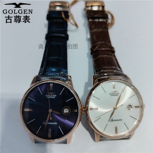 golgen古尊手表全自动机械表真皮情侣腕表爵士系列蓝色镜男表6163