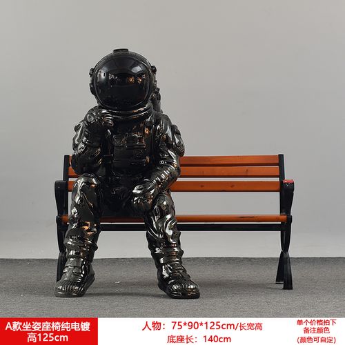 【京选优品】太空人大摆件宇航员玻璃钢雕塑航天模型火箭商场店铺橱窗