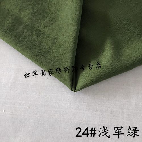 亚麻布料服装面料薄砂洗水洗竹节棉夏季连衣裙裤子苎麻布料 24#浅军绿