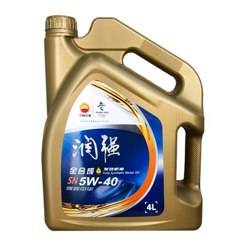 昆仑润滑油 润强 全合成机油 汽机油 汽车保养 5w-40 sn 4l(新老包装