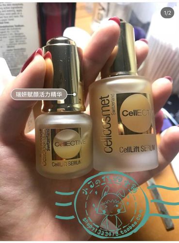 现货cellcosmet瑞妍赋颜 小金瓶精华液30mll补水滋润抗皱10%/20%