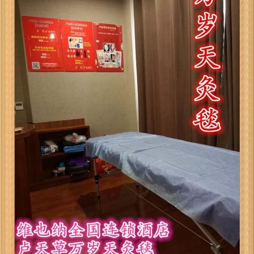 卢天草万岁天灸毯长治久安每天睡着全身360度灸疼痛腰椎关节驼背
