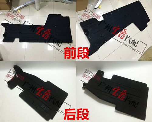 适用宝马3系f30f35车身316车底320下328护板335底板330挡泥板318