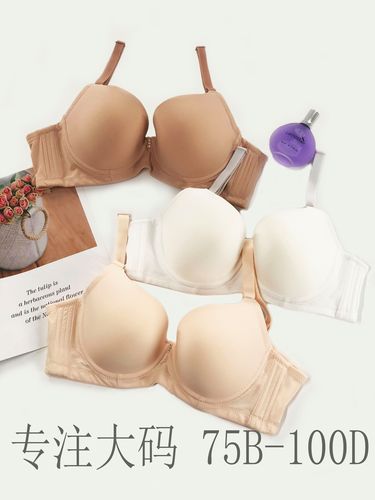 新品黛安芬文胸有钢圈大码舒适无痕性感光面内衣女