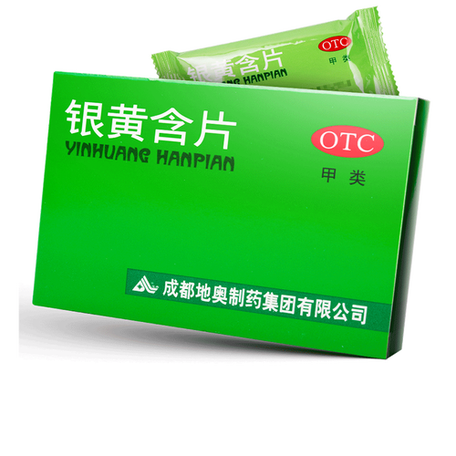 地奥 银黄含片24片 急性扁桃体炎急性咽炎咽喉肿痛清热解毒消炎药