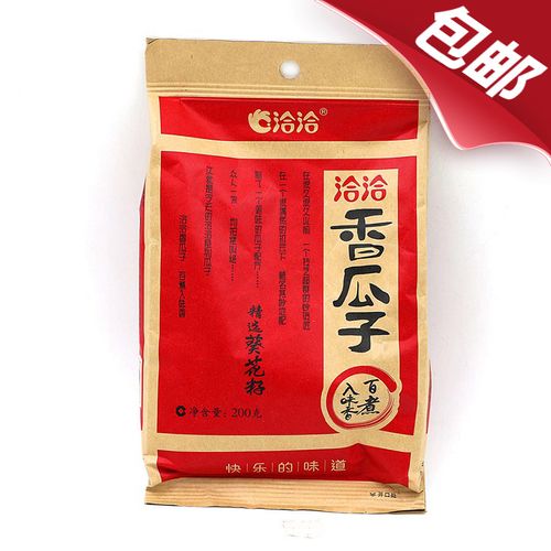 洽洽瓜子原香瓜子香瓜子200g袋两种口味葵花籽休闲零食坚果炒货