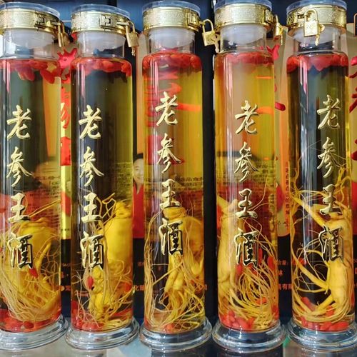 长白山特产人参酒老参王酒正规厂家50度一瓶2斤一件6瓶带盒包邮价