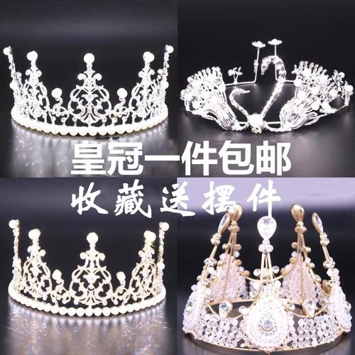 公主唯美生日皇冠女网红 女神头饰装扮新婚拍摄传统