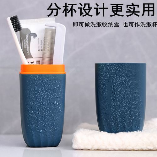 简约家用旅行洗漱杯漱口杯情侣款牙刷牙膏收纳盒牙具盒便携式套装