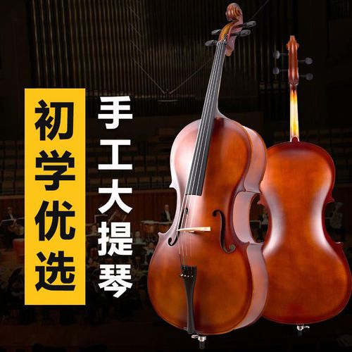 实木手工大提琴初学者入门成人儿童专业级演奏级考级学生练习用琴