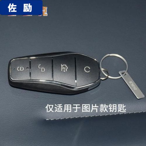 221款比亚迪秦plus钥匙套ev新元pro硅胶包21款扣壳车海豚e2可爱 适用