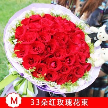 鲜花速递同城玫瑰花合肥成都长沙武汉蚌埠阜阳花店送花北京上海广州