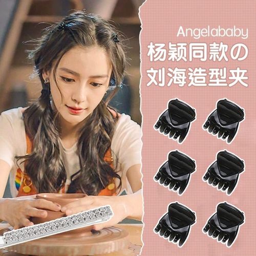 黑色发夹侧边夹刘海夹女夏小号抓夹夹子鲨鱼夹头饰碎发夹发饰发卡