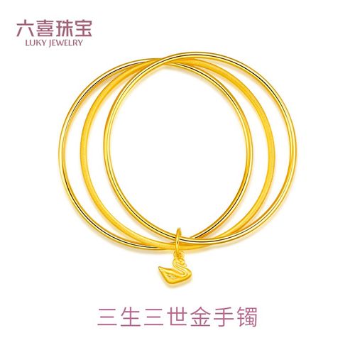 999足金镯子三生三世黄金手镯女款吊坠三圈光面首饰