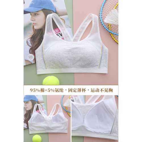 初中生内衣青春期运动内衣女孩初中高中学生背心文胸防震跑步青春期