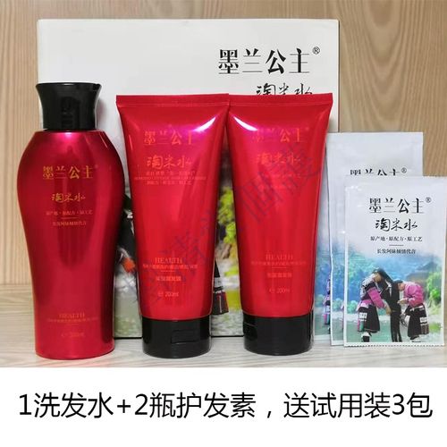 杨贵妃淘米洗发水墨兰公主淘米水洗发水套装官方无硅油去屑止痒控油阿