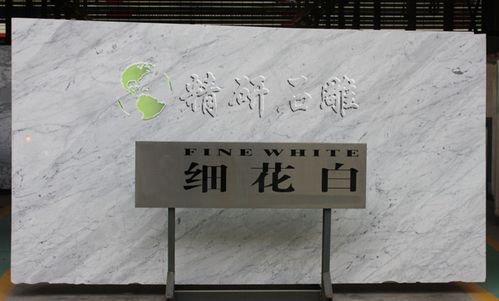 进口天然大理c石细花白石材餐桌洗手台窗台台面客厅电视背景墙面