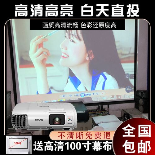 二手爱普生x22投影仪机进口便宜原装直投超清wifi手机同屏商用