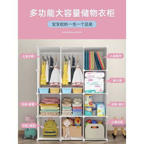 儿童衣柜收纳柜子塑料置物柜家用大宝宝衣服整理柜多层零食柜简易