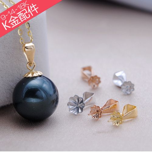 g18k金吊坠空托珍珠k金瓜子扣头项链小挂坠项坠女黄金