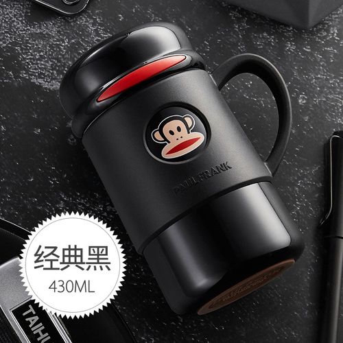 大嘴猴(paul frank)保温杯男女士水杯带手柄滤网商务办公杯泡茶杯情侣