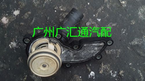 大众 辉腾 途锐 途观 尚酷 迈腾 帕萨特 节温器原装拆车配件