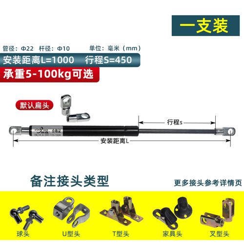 杆上翻液压撑杆气弹簧气压杆伸缩杆 管径22杆径10安装距离1000mm定制
