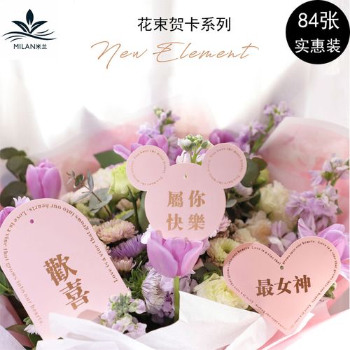 创意花束贺卡鲜花包装材料烫金对折祝福卡片表白吊卡