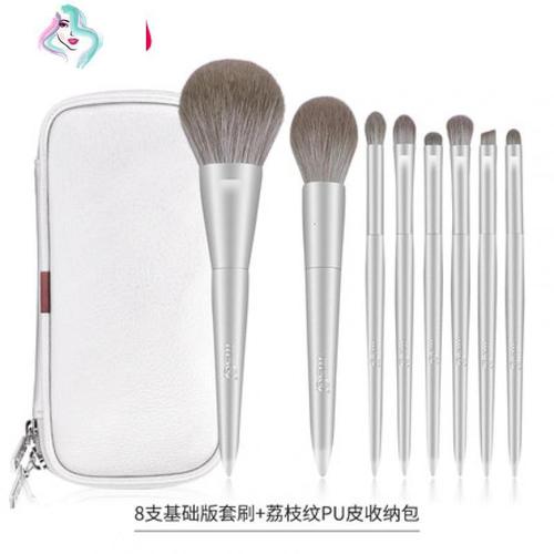 8支银雪化妆刷套装初学者全套散粉刷眼影刷子美妆工具 你那么美 8支
