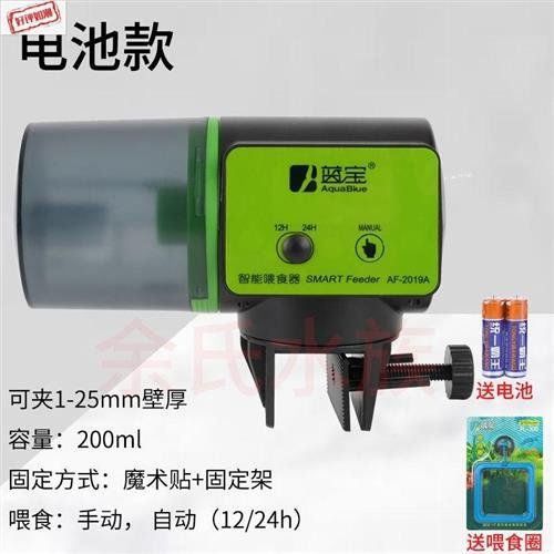 自动s食喂器定时食鱼大容量智能喂自动投自动水族箱器鱼缸器喂食