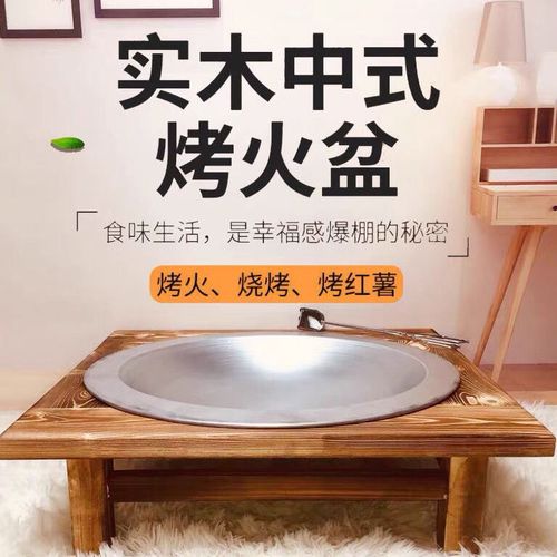 实木老式烤火盆铸铁炭火盆冬季取暖烤火炉室内家用炭盆烧烤架碳盆