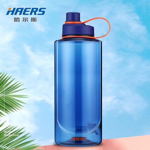 哈尔斯运动水杯大容量便携户外健身水壶学生塑料杯子太空杯2000ml