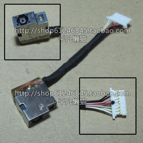 适用 惠普hp tpn-c120 c120 i135 i 130 (8线) 电源接口 充电头