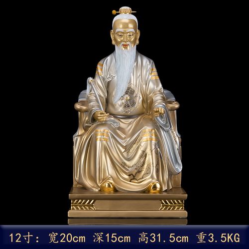 2022新款汉白玉太上老君神像道家三清道祖像家用供奉道德天尊道教祖师