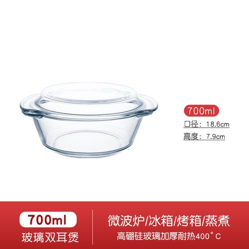 光波炉专用器皿 玻璃碗带盖家用大号光波炉汤碗微波炉专用的耐高温