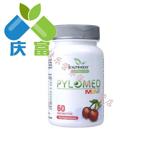 德国优萃美pylomed无幽益生菌门螺旋杆菌罗伊氏乳酸杆菌pylopass 酒