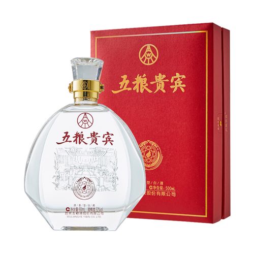 52度五粮贵宾酒 500ml/瓶白酒酒水