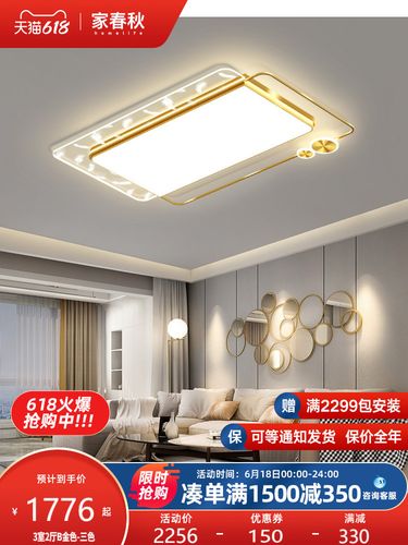 客厅灯北欧轻奢大气吸顶灯 2021年新款现代简约全屋