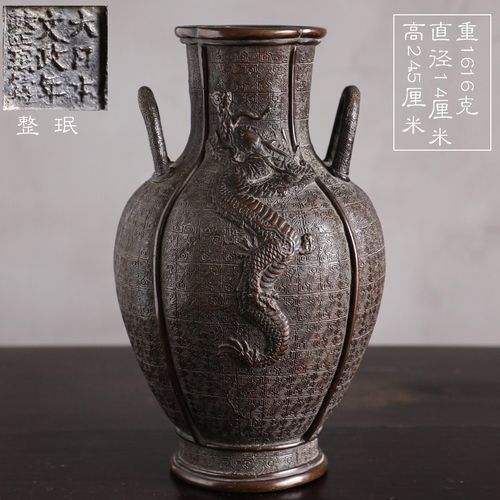 秦藏阁 日本铜花器 名家整珉手工蜡铸花瓶 家居花艺茶艺茶道 茶器