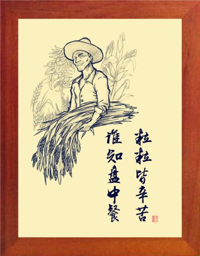 营养书画 进口实木有框画餐厅饭馆挂件 谁知盘中餐,粒粒皆辛苦