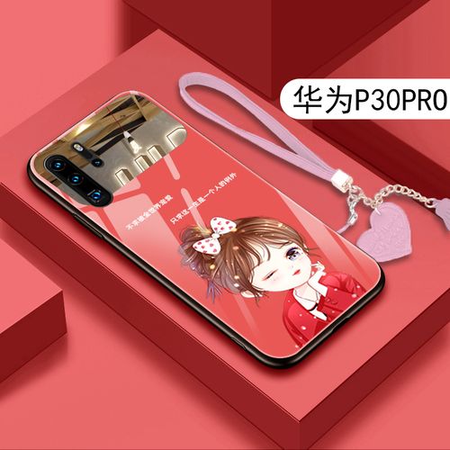 华为p30pro手机壳新款一个人的例外钢化玻璃p30pro镜头防摔保护套个性