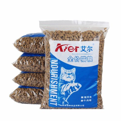 艾尔猫粮10kg全价海洋鱼味幼猫粮成猫粮老年猫粮宠物天然主粮20斤 简