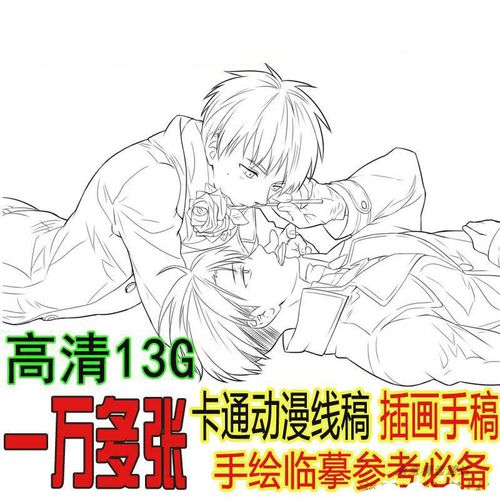 一万多张【动漫画卡通线稿】cg手稿临摹手绘原插画集