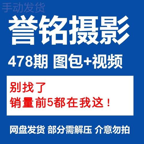 ym誉铭传媒摄影2018-2022