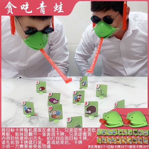 爱的魔力转圈圈小道具p接亲游戏结婚堵门恶搞伴郎用品