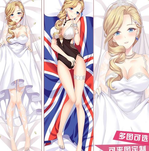 碧蓝航线舰b胡德动漫周边等身抱枕套二次元宅男长条靠枕定制包邮