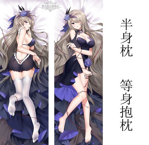 崩坏三3周边长发丽塔失落迷迭等身抱枕御姐二次元半身枕套礼物