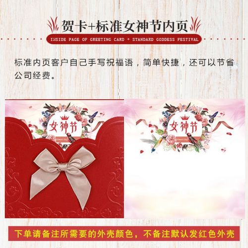 2022简约三八妇女节贺卡定制祝福卡片信封个性创意小卡贺卡卡片 188