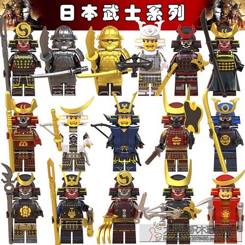 乐高第三方积木人仔日本武士铠甲东洋武器拼装益智拼装玩具男孩